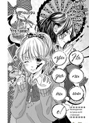 Каллиграфическое признание