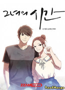 Время, которое у нас есть