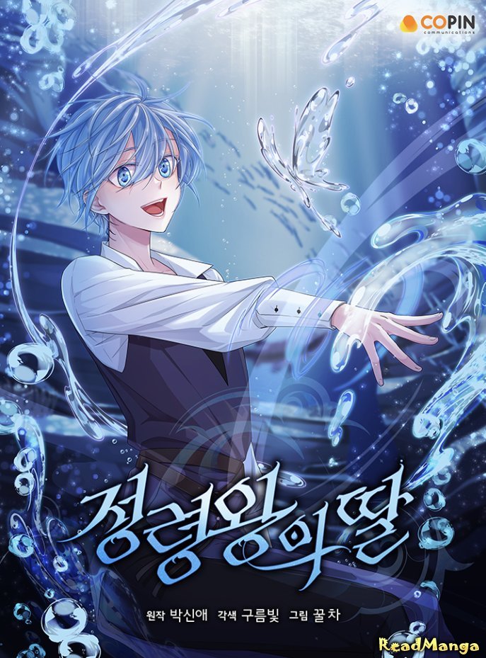 Манхва Дочь короля стихий (Daughter of the Spirit King: Jeonglyeong ...
