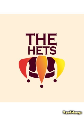 Переводчик The Hets 24.09.20