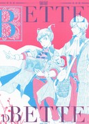 Лучше и лучше