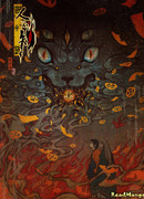 Неизвестное