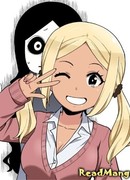 За гяру стоит дух