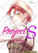 Проект S