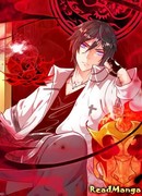 Сильнейший городской убийца