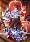 Мой учитель — Бог