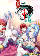 Взгляни теперь на меня