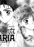 Беззаботная Мария