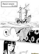 Сладкая отдача