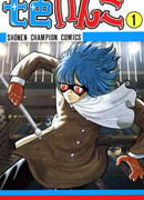 Радужный Попугай