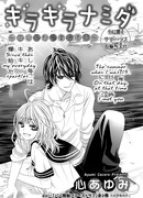 Я любила и была любима