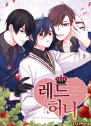 Красный мёд