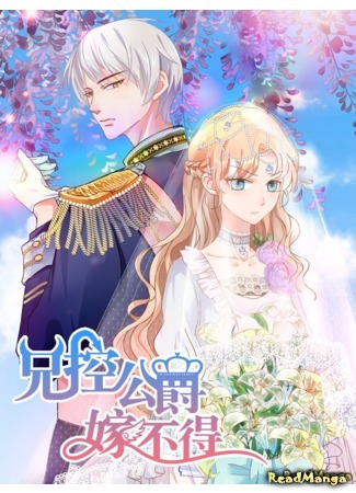     The crown prince39s first love         DesuMe