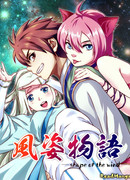 Форма ветра