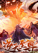 Небесные стражи