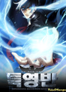 Спецотдел по расследованию сверхъестественных дел