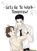 Завтра снова на работу!