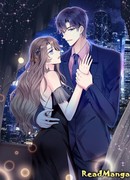 Муж, увидимся в заголовках