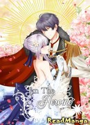 Я — главная героиня