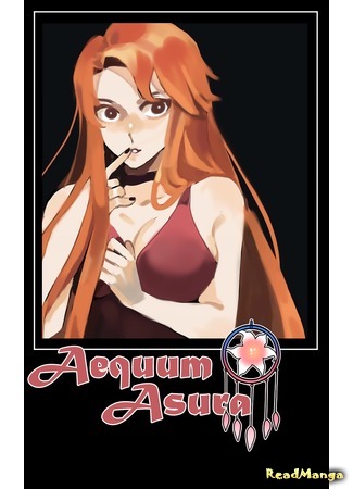 Переводчик Aequum Asura 06.11.20