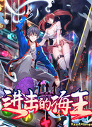 Восстание морского короля