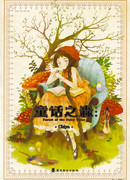 Лес Волшебных Сказок