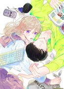 Поторопись, любовь, и начни сначала