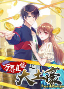 Тысяча онлайн-трансляций от местного тирана