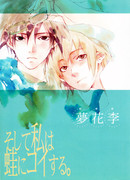 И я люблю лягушку