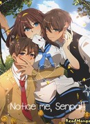 Заметь меня, сэмпай!