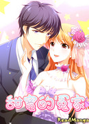 Сладкий друг