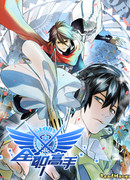 Аватар короля (перезапуск)