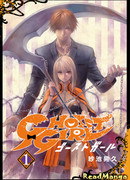 Призрачная девушка