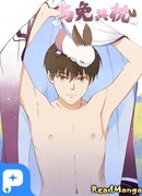 На одной подушке с кроликом