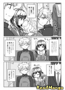 В утреннем поезде вместе с любимым человеком