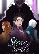 Заблудшие души