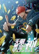 Бог бесконечного золота