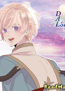 Колыбельная для луны