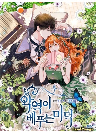 манга Добродетель злодейки (Ginger and the Cursed Prince: Agyeogi Bepuneun Mideok) 30.11.20