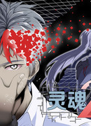 Бинарная душа