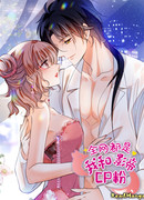 Вся сеть шипперит меня и кинозвезду