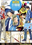 Деньги и Знания