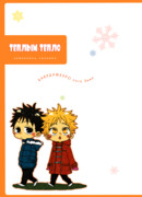 Теплым-тепло