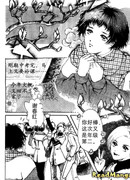 Взросление