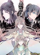 Поход к нефриту