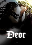 Деор