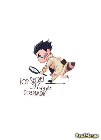 Переводчик Top Secret Manga Department 07.12.20