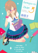 Время учиться