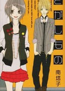 Разыскивается!