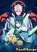 Великая земля